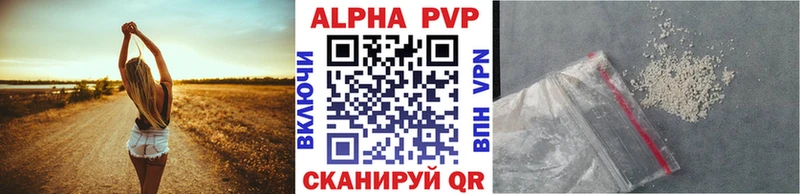 Купить наркотик Черкесск НБОМе  A-PVP  Меф  Марихуана 