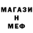 Метадон белоснежный Motiwala Hasib