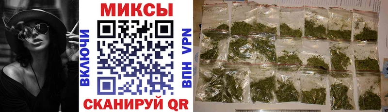 закладки  Черкесск  Бутират 99% 