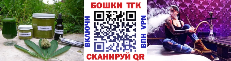 Печенье с ТГК марихуана  hydra ONION  Черкесск 