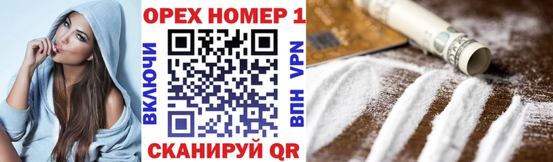 Cocaine 97%  наркота  Черкесск 