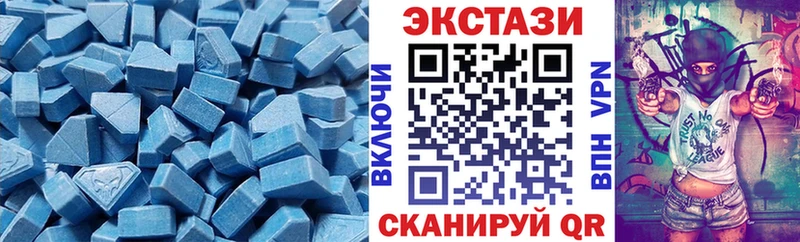 hydra зеркало Черкесск ЭКСТАЗИ 300 mg