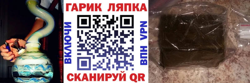 ГАШИШ AMNESIA HAZE Черкесск