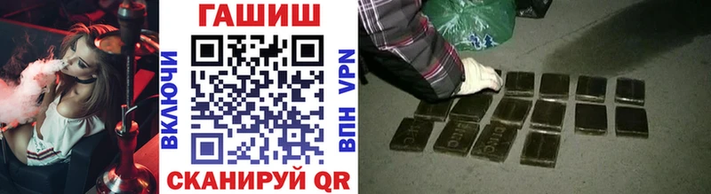 ГАШИШ Изолятор Черкесск