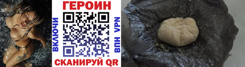 ГЕРОИН VHQ  Черкесск 