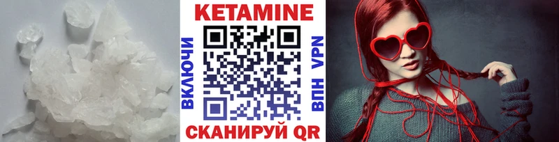 где купить наркотик  Черкесск  Кетамин VHQ 