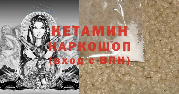 меф VHQ Вязьма