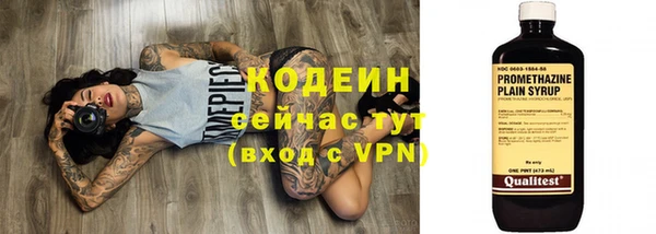 синтетический гашиш Вязники