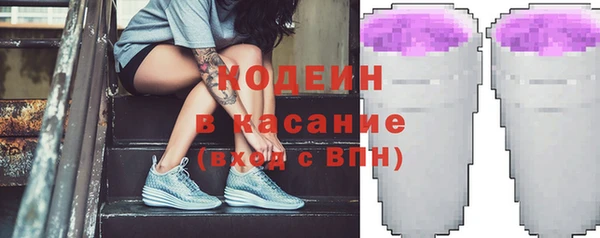 синтетический гашиш Вязники