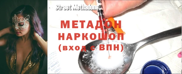 синтетический гашиш Вязники