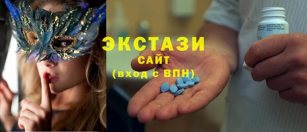 прущий лед Горняк