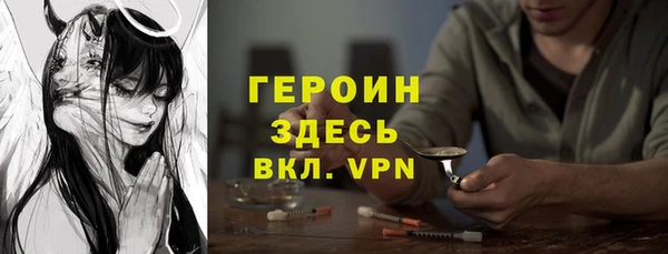скорость mdpv Горнозаводск