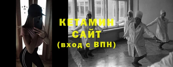 прущий лед Горняк