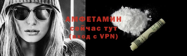 кокс Вяземский