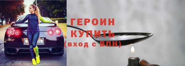 синтетический гашиш Вязники