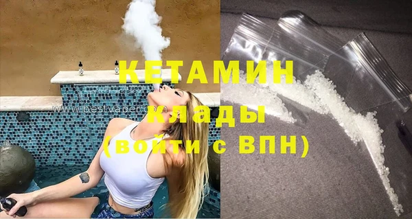 прущий лед Горняк