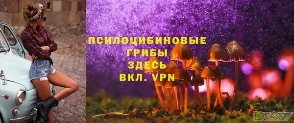 синтетический гашиш Вязники