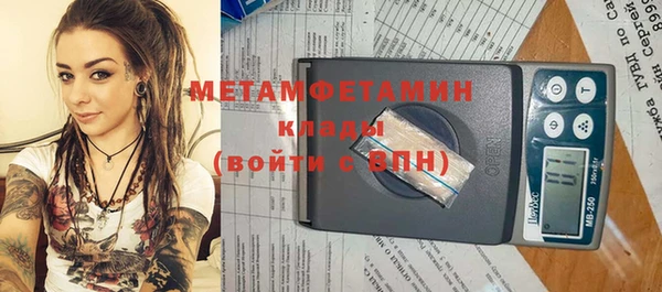 синтетический гашиш Вязники