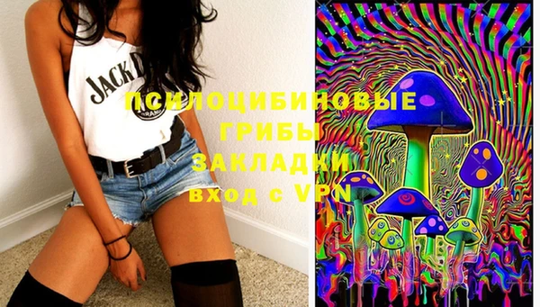 синтетический гашиш Вязники