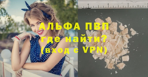 прущий лед Горняк