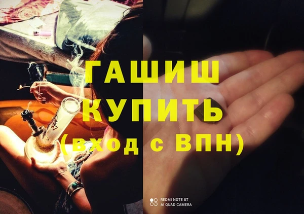 синтетический гашиш Вязники