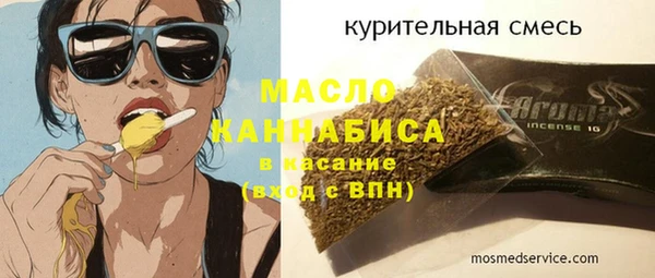 прущий лед Горняк