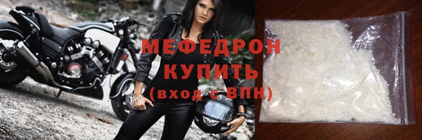 синтетический гашиш Вязники