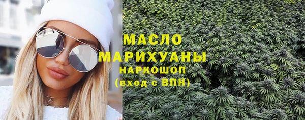 меф VHQ Вязьма