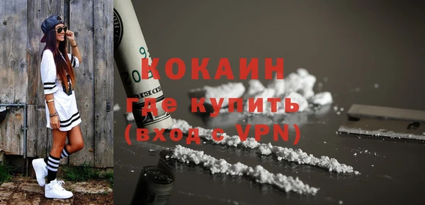 кокаин колумбия Горно-Алтайск