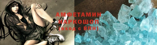 прущий лед Горняк