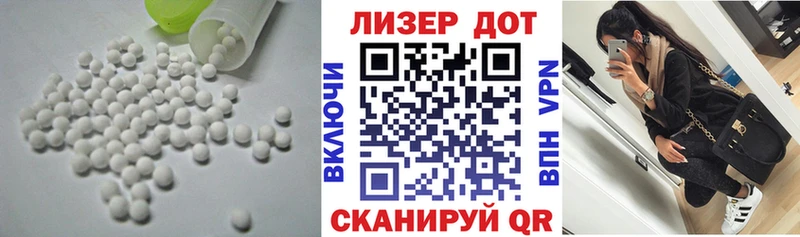 LSD-25 экстази ecstasy  Черкесск 