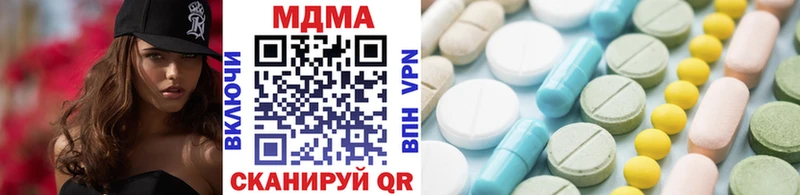 маркетплейс как зайти  Черкесск  МДМА Molly 