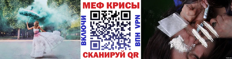 хочу наркоту  Черкесск  Мефедрон мяу мяу 