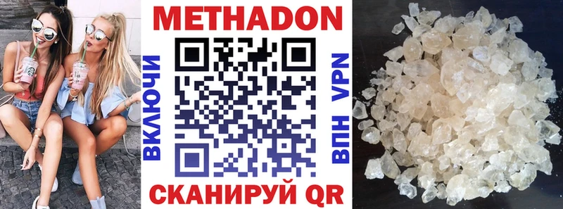 цена   kraken маркетплейс  МЕТАДОН VHQ  Черкесск 