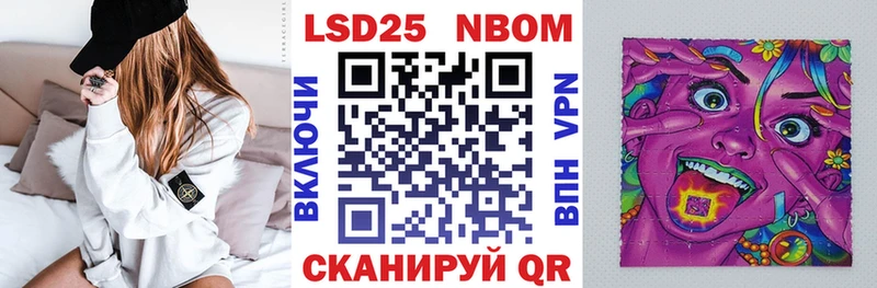 Марки 25I-NBOMe 1,8мг  что такое   Черкесск 