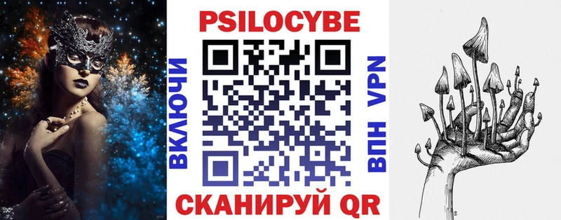 Псилоцибиновые грибы MAGIC MUSHROOMS  Черкесск 