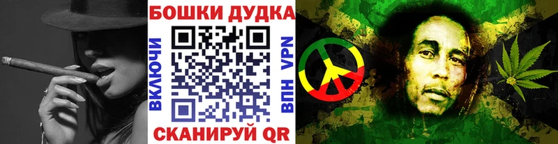 Каннабис White Widow купить Черкесск